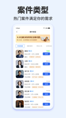 律三多