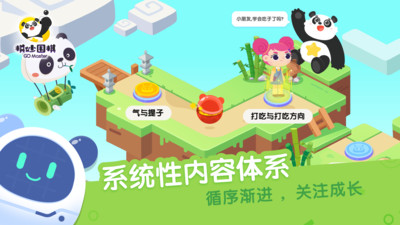 棋妙围棋