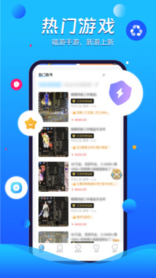 神仙代售