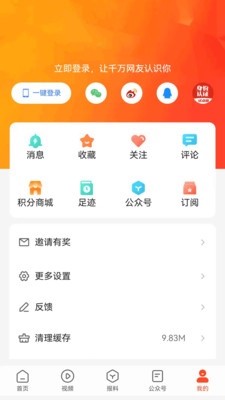冰城+