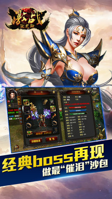 激戰(zhàn)觸龍神