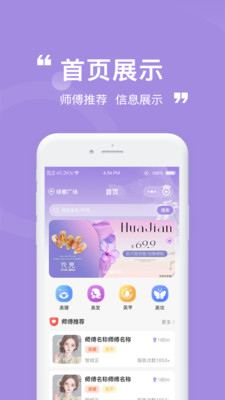 尚佳