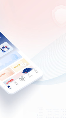 国家网络身份认证