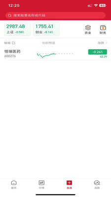 持股帮·蓄财