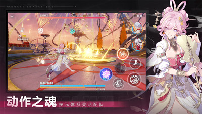 崩坏3-时岁叩晓