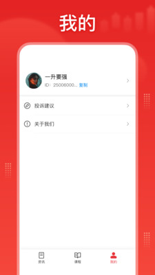 启明星股票-专注主力资金