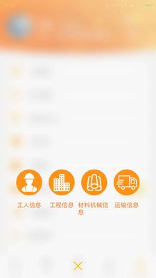 e淘劲-小米应用商店