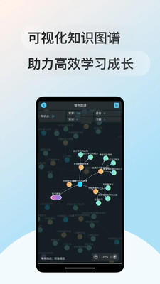 缤果数字教材