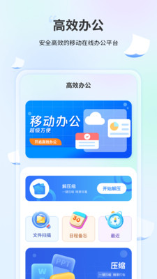 二维码识别制作-手记