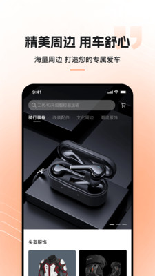钱江智行