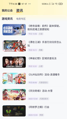 爪游宝