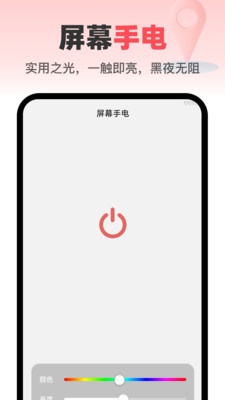 优选全景导航