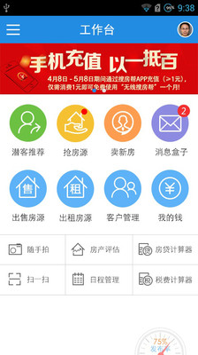 Photo Editor PicArt 2014 app網站相關資料 - 首頁 - 硬是要學