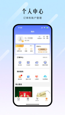 优购乐