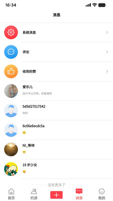 臻心生活