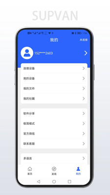 硕方打印