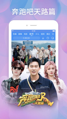 百搜视频-原百度视频