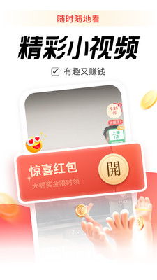 乐活-刷视频看资讯赚钱APP
