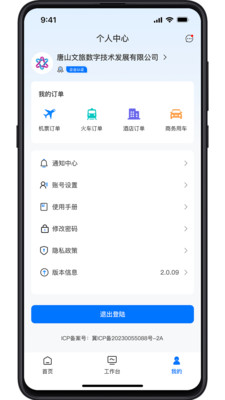 商懂懂