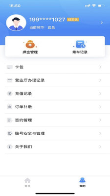 宜知行