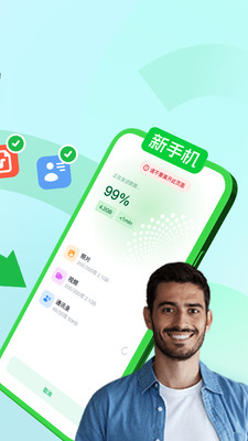 换机迁移-文件传输
