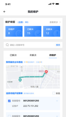 一码多识