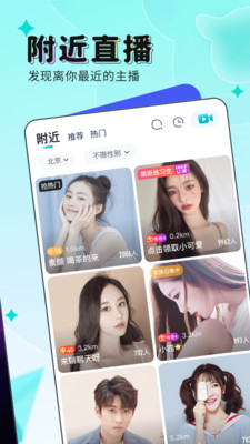 映客直播-美女直播交友社交平台