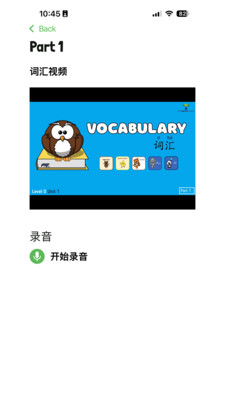 雅克快速英文