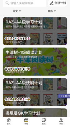 哇叽星球