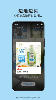 沃尔玛