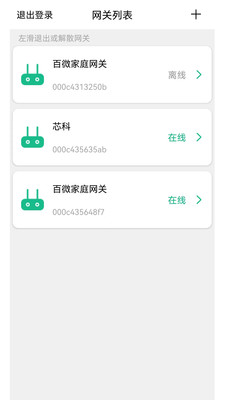 天诚百微