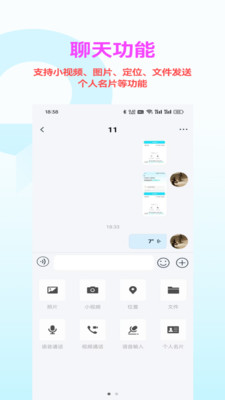 暗信-万人群聊软件