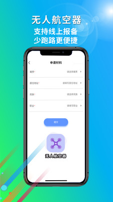 厦门百姓