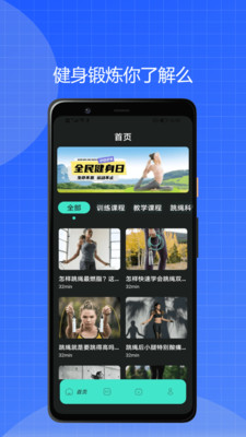 迈极炫