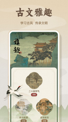 诗歌本