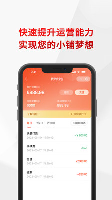 悦合集