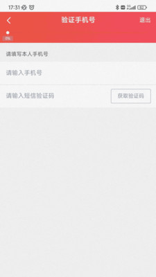 东兴证券股票开户