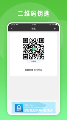 锁掌柜