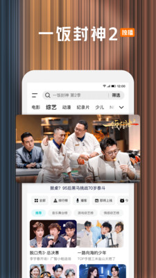 腾讯视频-当代潜伏谍战《交锋》