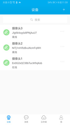 汉邦高科