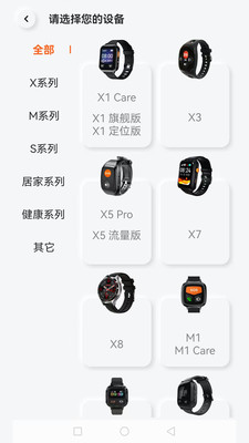 美颐康尔