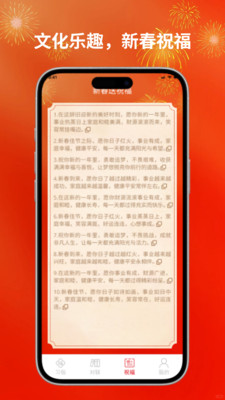 鸿运联珠
