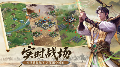 朕的江山-封神演义