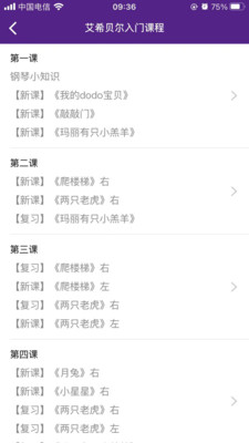 艾希贝尔