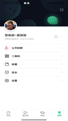 柒捌玖星蜓