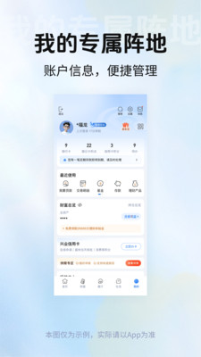 兴业银行