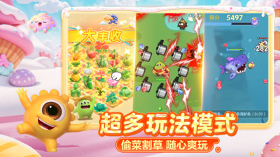 球球大作战-霸屏挑战