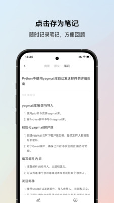 想读