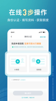 极融借款-贷款借钱平台