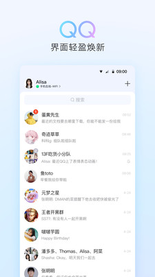 QQ